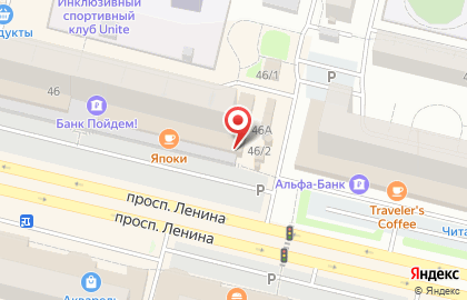 Туристическое агентство Еду в лето на проспекте Ленина на карте