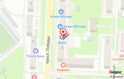Компания Эксперт на проспекте Победы на карте