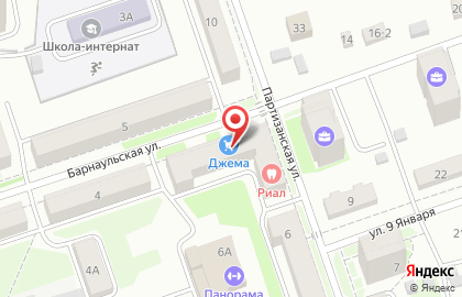 Магазин Почти даром на Партизанской улице на карте