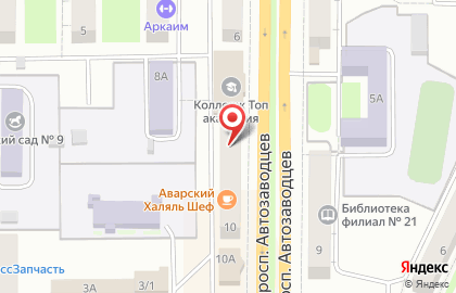 Фирменный магазин Равис на проспекте Автозаводцев на карте