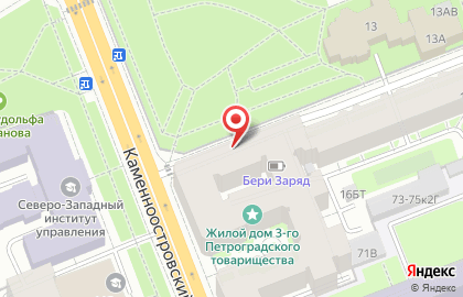 Ломбард "ДеЛюкс" на карте