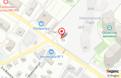 Строительно-ремонтная компания Домострой на карте