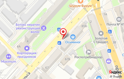 Мастерская по ремонту мобильных телефонов и изготовлению ключей Dag-сервис на проспекте Фридриха Энгельса на карте