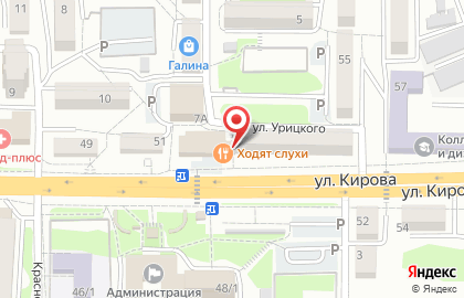 Банкомат АКБ Приморье на улице Кирова, 53 в Артёме на карте