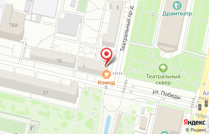 Мини-кофейня Barcode Coffee в Театральном проезде на карте
