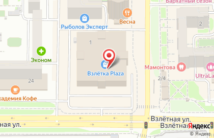 Кафе-пекарня Кофейня в Советском районе на карте
