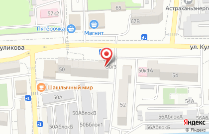 Киоск по продаже хлебобулочных изделий на улице Куликова на карте