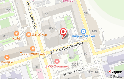 Навигатор товаров и услуг на улице Варфоломеева на карте
