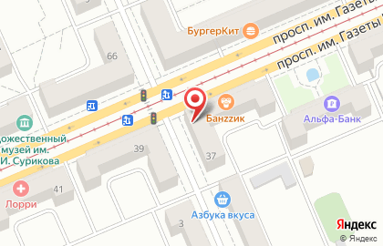 Агентство недвижимости АРЕВЕРА-Недвижимость в Ленинском районе на карте