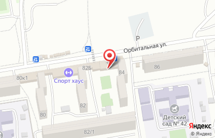 Супермаркет Магнит на Орбитальной улице, 84/1 на карте