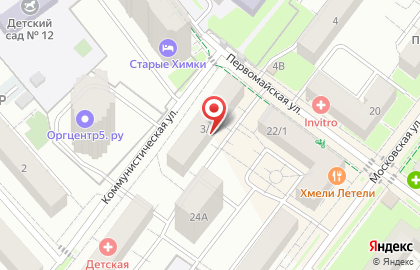 Фея на Коммунистической улице на карте
