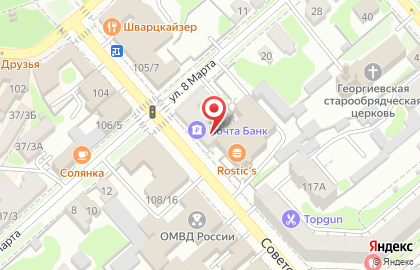 Ювелирный магазин Golden Taurus на Советской улице на карте