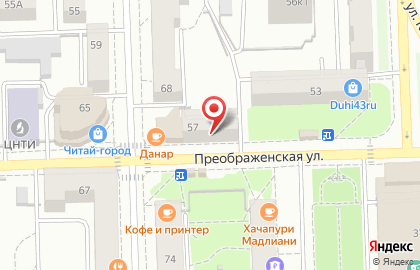 Магазин подарков в Кирове на карте