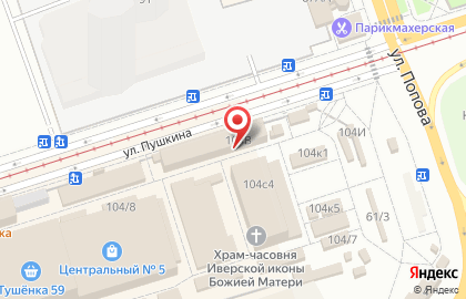 Александр и К на улице Пушкина на карте