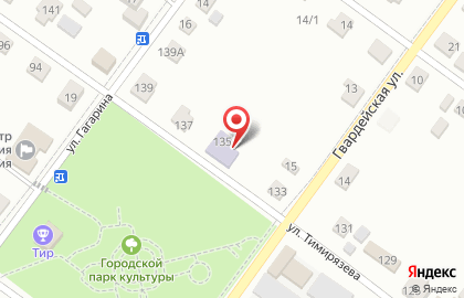 Детский эколого-биологический центр г. Валуйки на карте