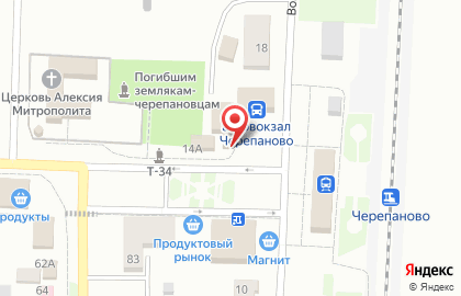 Салон связи МегаФон на Вокзальной улице на карте