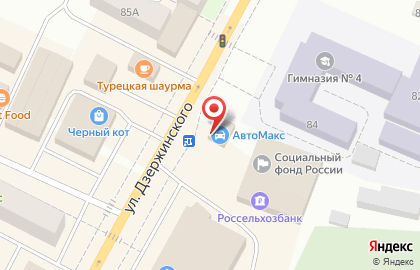 Магазин автозапчастей АвтоМакс, магазин автозапчастей на улице Дзержинского на карте