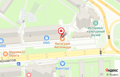 Кафе Автосуши Автопицца на карте