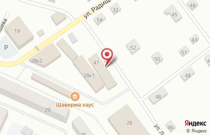 Автомагазин Римэкс на карте