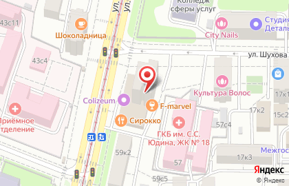 Центр паровых коктейлей F-marvel на метро Шаболовская на карте