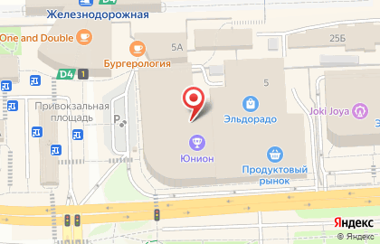 Магазин чая и кофе Regina на карте