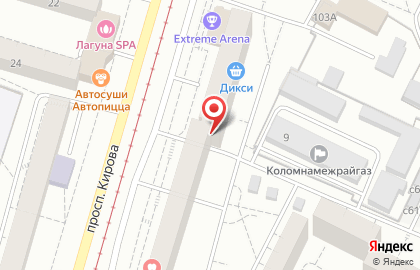 Стоматология Зубной доктор на проспекте Кирова на карте