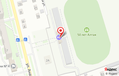 Стадион 50 лет Алтая, г. Новоалтайск на карте