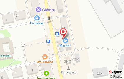 Супермаркет Магнит на улице Калинина в Дегтярске на карте
