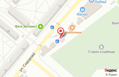 Имплозия на карте