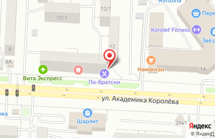 Центр коррекции зрения Оптик-Экспресс на улице Академика Королёва на карте