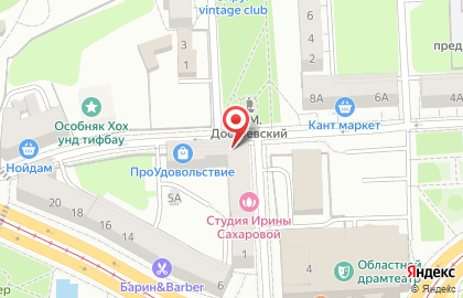 Косметическая компания Mary Kay в Центральном районе на карте