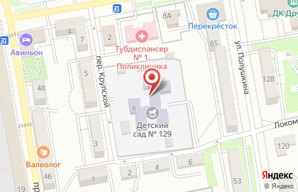 Детский сад №129 в переулке Крупской на карте