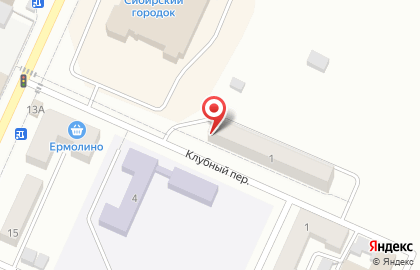 Парикмахерская Дуэт в Клубном переулке на карте