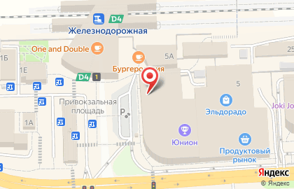 Магазин немецкой посуды Kuchenprofi на карте
