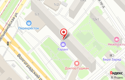 Стоматология "Доктор Гудман" на карте