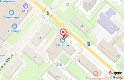 Супермаркет Fix Price в Закамске на карте