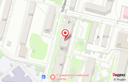 Аптека от Склада на Кубовой улице, 96/1 на карте
