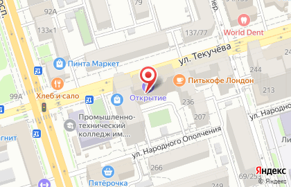 Интернет-магазин Б-Касса на улице Текучева на карте