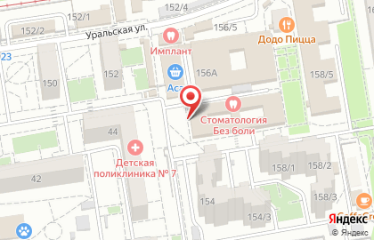 Торговая компания Арго на Уральской улице на карте