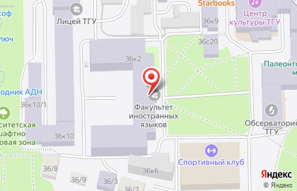 Национальный исследовательский Томский государственный университет на проспекте Ленина на карте