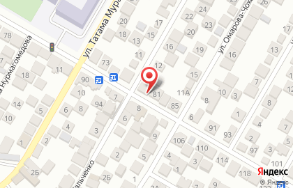 Клининговая компания Белоснежка на улице Юсупа Акаева на карте