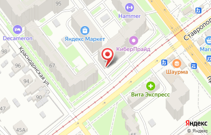 Ветеринарная клиника ZOO Центр на Ставропольской улице на карте