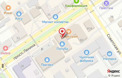Сервисный центр New Level на карте