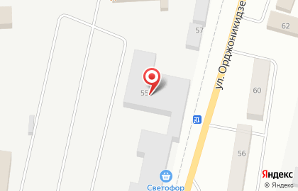 Сервисный центр Kolobox на улице Орджоникидзе на карте