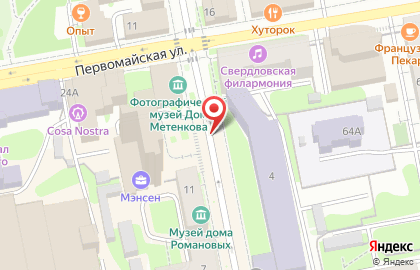 Домашний очаг на площади 1905 года на карте