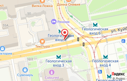 МегаФон в Ленинском районе на карте