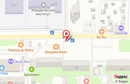 Киоск по продаже печатной продукции РостДонПечать на улице Еременко на карте