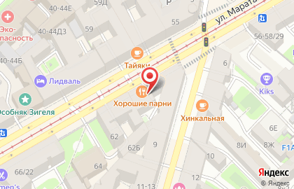 Рестобар GOODFELLAS на карте