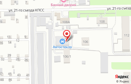 Ремонтная мастерская в Салавате на карте