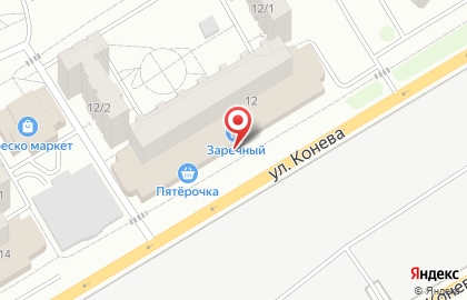 Специализированный магазин X.O в Кировском районе на карте